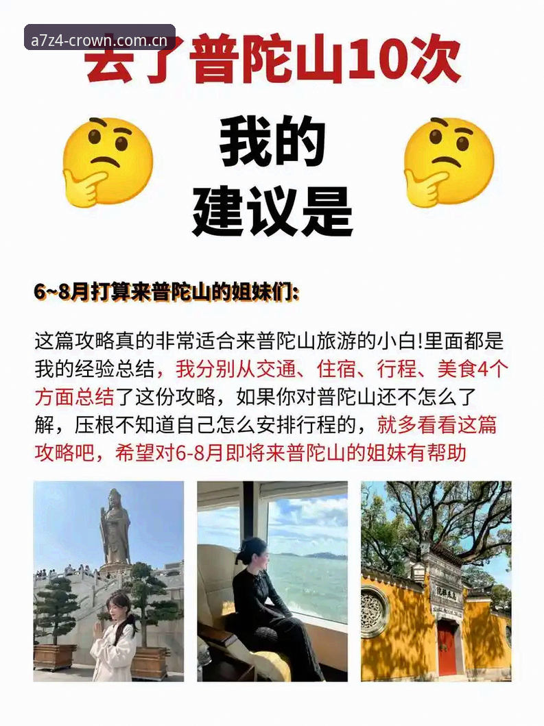 皇冠国际官网直通车 vs 第三方入口：资深玩家的选择与避坑指南