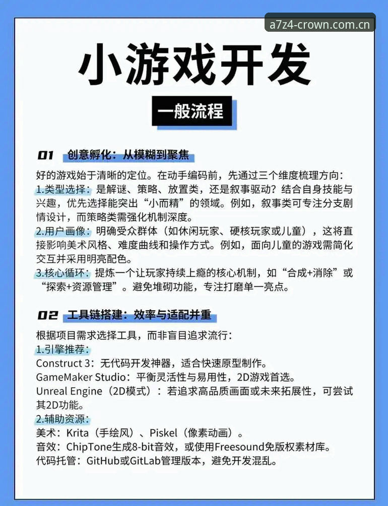 皇冠国际安卓版如何实现顶级娱乐体验？从技术到服务的全面解析