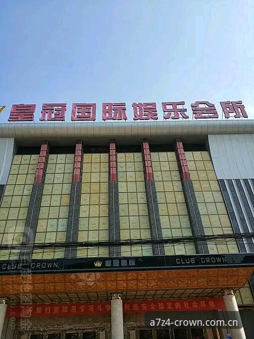 皇冠娱乐平台全面评测：A7Z4通道与v2.0.0版本如何重构沉浸式体验